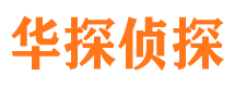 惠安婚外情调查取证